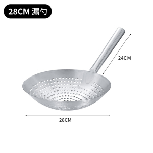 迅众 加厚不锈钢漏勺家用厨房油炸大号捞面焯水过滤捞勺商用超大漏网勺