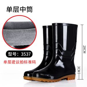 迅众 防水牛筋底雨鞋男胶鞋耐磨高筒雨靴加厚水鞋防滑劳保洗车水靴工地雨胶鞋