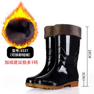 迅众 防水牛筋底雨鞋男胶鞋耐磨高筒雨靴加厚水鞋防滑劳保洗车水靴工地雨胶鞋