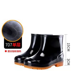 迅众 防水牛筋底雨鞋男胶鞋耐磨高筒雨靴加厚水鞋防滑劳保洗车水靴工地雨胶鞋