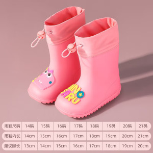 甜甜仔儿童雨鞋男童宝宝防滑雨靴女童学生小童幼儿水鞋防水小孩女款胶鞋