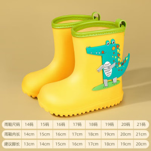 甜甜仔02 TPR款雨鞋儿童雨鞋男童宝宝防滑雨靴女童学生小童幼儿水鞋防水小孩女款胶鞋