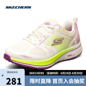 Skechers斯凯奇超新星同款男女跑步鞋减震网面运动鞋128272 BKSL黑色/银色 37.5