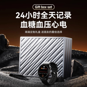 [医学教授推荐]didoE55SPRO无创测血糖血压智能手表监测量仪心率心电图血氧健康老年人心跳运动手环男