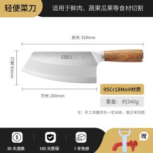 张小泉菜刀家用厨师专用超快锋利切片刀女士用刀手工厨房斩切肉刀