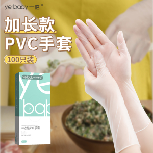 一倍烘焙揉面手套2868