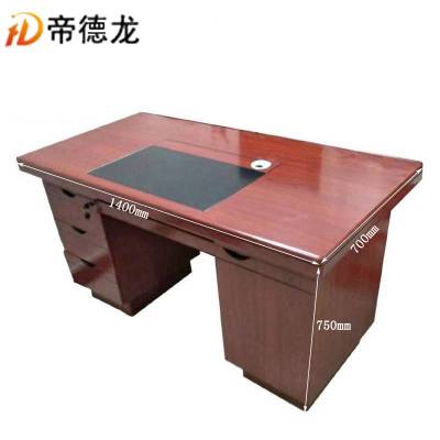 帝德龙木质办公桌职员桌BGZ-B6 1400*700*750mm