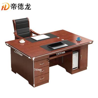 帝德龙木质办公桌职员桌BGZ-B4 180*120*76cm