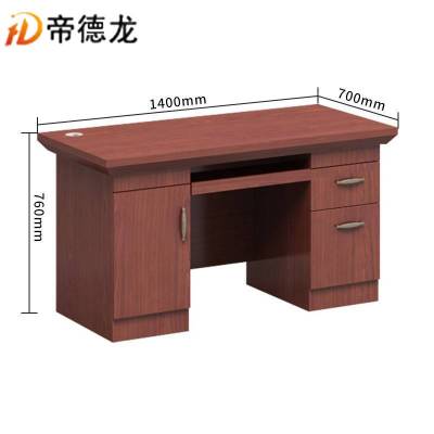 帝德龙木质办公桌职员桌BGZ-B1 1.4米