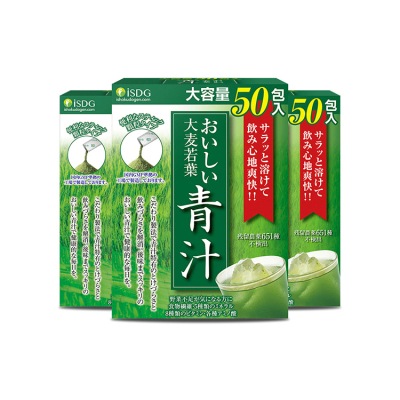 [减肥瘦身]ISDG 大麦青汁 50支/袋*3 日本进口 膳食纤维