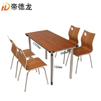 帝德龙餐桌一桌四椅员工饭堂桌椅C06 1200*600*750mm