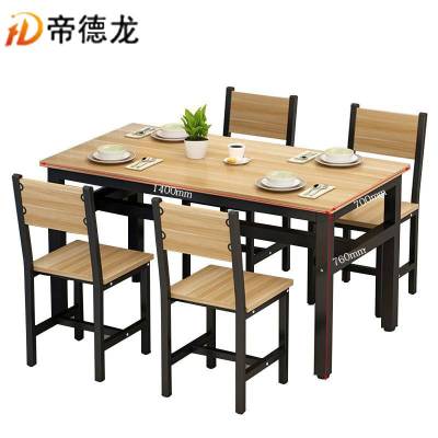 帝德龙餐桌一桌四椅CZ-C12 1400*700*760mm浅胡桃+黑架