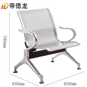 帝德龙办公椅机场椅连排椅休息等候椅单人位BGY-V1