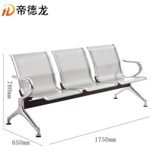 帝德龙连排椅休息等候椅三人位PY1 1750*650*780mm