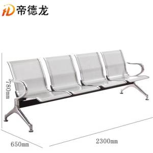 帝德龙机场椅休息等候椅四人位PY2 2300*650*780mm