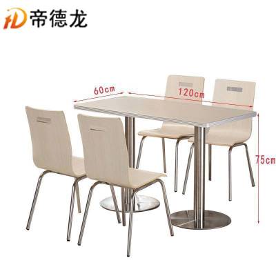帝德龙餐桌一桌四椅餐厅桌椅Z06 1200*600*750mm
