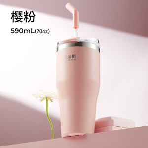 哈尔斯(HAERS)狂欢元气杯590mL男女士大容量保温杯304不锈钢吸管杯裸粉