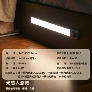 [飞利浦1140l]ed充电感应橱柜灯厨房山丘磁吸波纹猫眼灯条无线灯带自粘