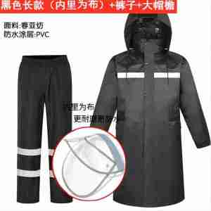 防暴雨保安劳保物业雨衣长款全身连体男反光双层防水加厚外套雨衣