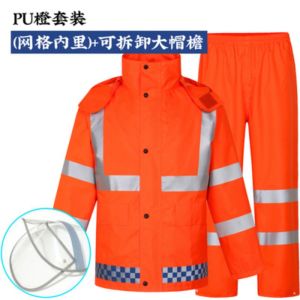 橙色 反光环卫雨衣 道路消防绿化工程雨衣雨裤套装户外工人市政防水