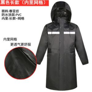 防暴雨 工作劳保 反光雨衣上衣 男单件 加厚全身保暖 保安防寒长款 防水