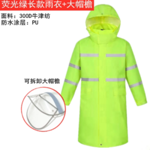分体雨衣雨裤套装 男反光全身防水 双层加厚 骑行环卫交通安全服定制