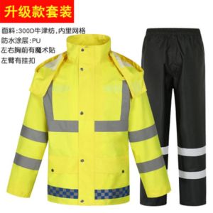 分体雨衣雨裤套装 男反光全身防水 双层加厚 骑行环卫交通安全服定制