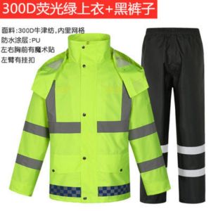 分体雨衣雨裤套装 男反光全身防水 双层加厚 骑行环卫交通安全服定制