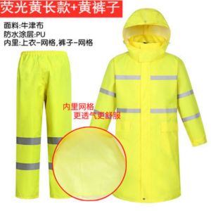 长款雨衣外套 男上衣 荧光绿 反光雨衣全身 保安执勤物业保洁救援巡逻