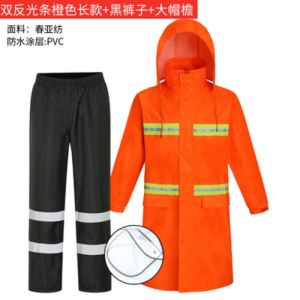 长款雨衣外套 男上衣 荧光绿 反光雨衣全身 保安执勤物业保洁救援巡逻