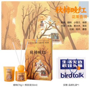 birdtalk 四时系列香薰礼盒-春日樱语50ml+70g