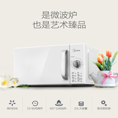 美的(Midea)微波炉家用 转盘式快捷加热