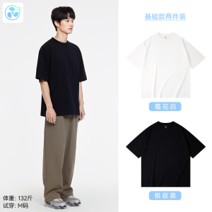 「棉的美学」科技冰纱凉感面料夏季舒适防晒短袖t恤舒适百搭半袖