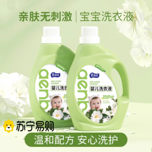 爱恩倍婴儿洗衣液儿童婴幼新生专用留香增柔顺深层大人通用