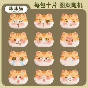 异形卡通暖贴宝宝贴女自发热冬季防寒大姨妈保暖身贴宫暖手足热帖3759A