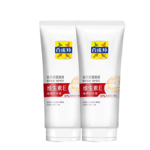 百雀羚维生素E特润护手霜补水保湿改善干燥粗糙修护舒缓