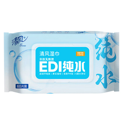 清风湿纸巾EDI纯水湿巾1层60片*1包BWB60CE(包装随机)