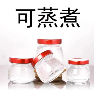 燕窝分装瓶可蒸煮家用耐高温玻璃空瓶燕窝杯可炖煮花胶密封罐3759