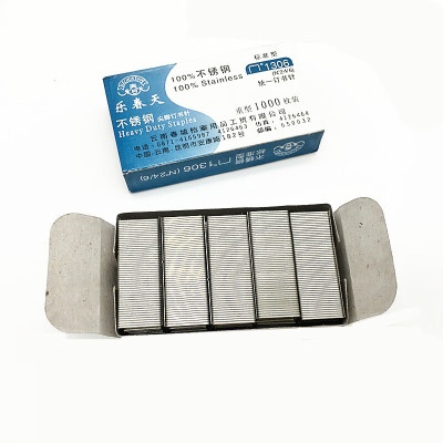 不锈钢24/6订书钉12#统一订书针档案局存档专用装订针 专用装订针 单位:盒