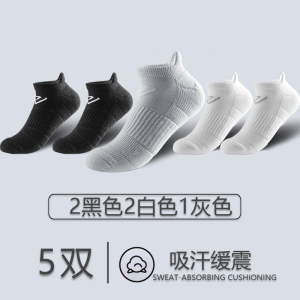 舒跑袜子男春夏季棉袜运动袜吸汗毛巾底加厚跑步短袜毛圈袜女