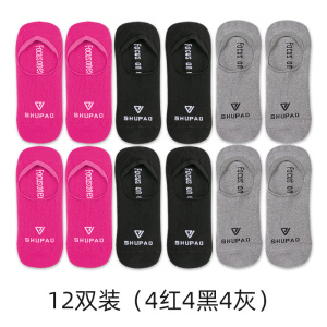 舒跑运动船袜夏季男款女款浅口袜硅胶防滑薄款吸湿排汗袜子不掉跟棉袜