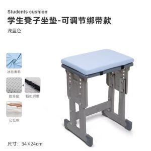 学生坐垫记忆棉久坐儿童屁垫教室专用椅垫凳子屁股垫子高中生座垫3759A