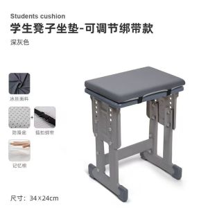 学生坐垫记忆棉久坐儿童屁垫教室专用椅垫凳子屁股垫子高中生座垫3759A