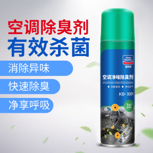 固特威汽车空调清洗剂车用除臭去污清洗剂空调除臭除尘清洁