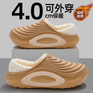 防水棉拖鞋男士2025新款冬季包跟外穿防滑厚底保暖加毛绒棉鞋男款