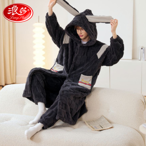 浪莎珊瑚绒睡衣男款秋冬季加厚保暖大码睡袍可外穿新款家居服套装