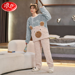 浪莎珊瑚绒睡衣女士秋冬季新款可爱长袖加厚保暖套装可外穿家居服