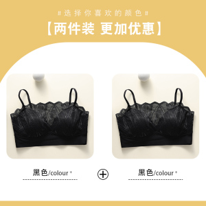 浪莎内衣女蕾丝聚拢无痕抹胸薄款吊带防走光美背调整型收副乳文胸