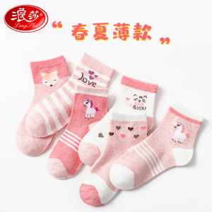 浪莎女童袜子儿童夏季薄款纯棉春秋款春夏网眼透气公主男童中筒袜_47