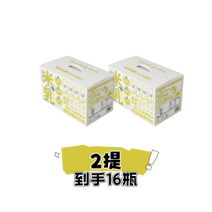 袁谷米乳330ml*8 早餐谷物饮料 含五常大米汁 奶茶店用醇厚米香米乳 米乳330ml*8